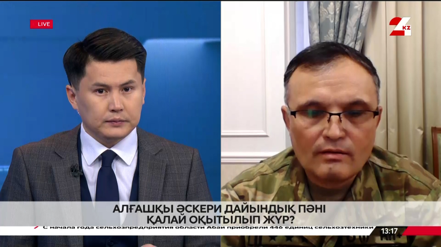 Алғашқы әскери дайындық пәні қалай оқытылып жүр? Мұрат Олжабаев