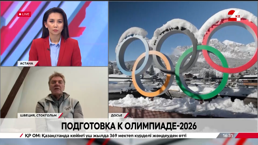 Подготовка к Олимпиаде-2026. Владимир Смирнов