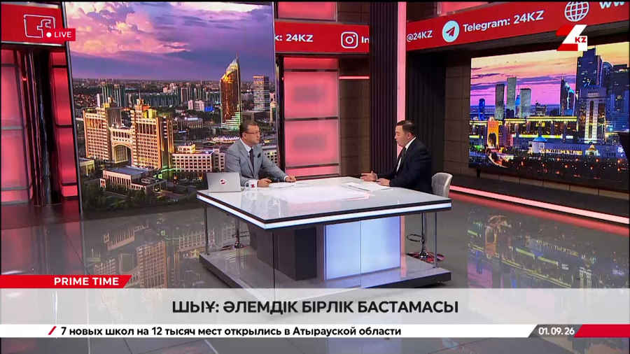 Шанхай ынтымақтастық ұйымына мүше мемлекеттер басшылары кеңесінің отырысы. Жандар Асан