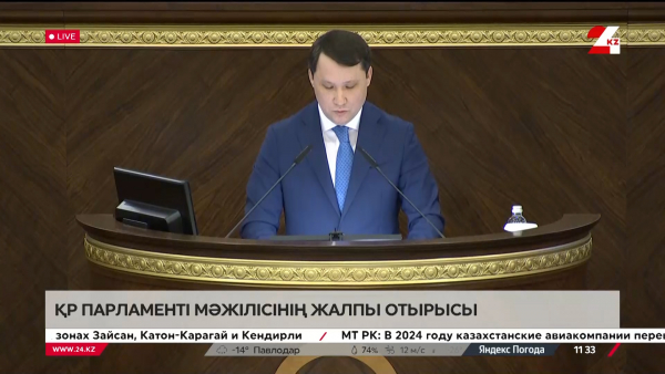 Пленарное заседание Мажилиса Парламента РК