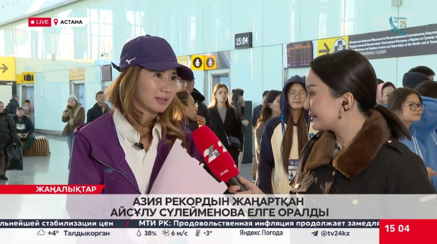 Астаналық пара спортшы Азия рекордын орнатты