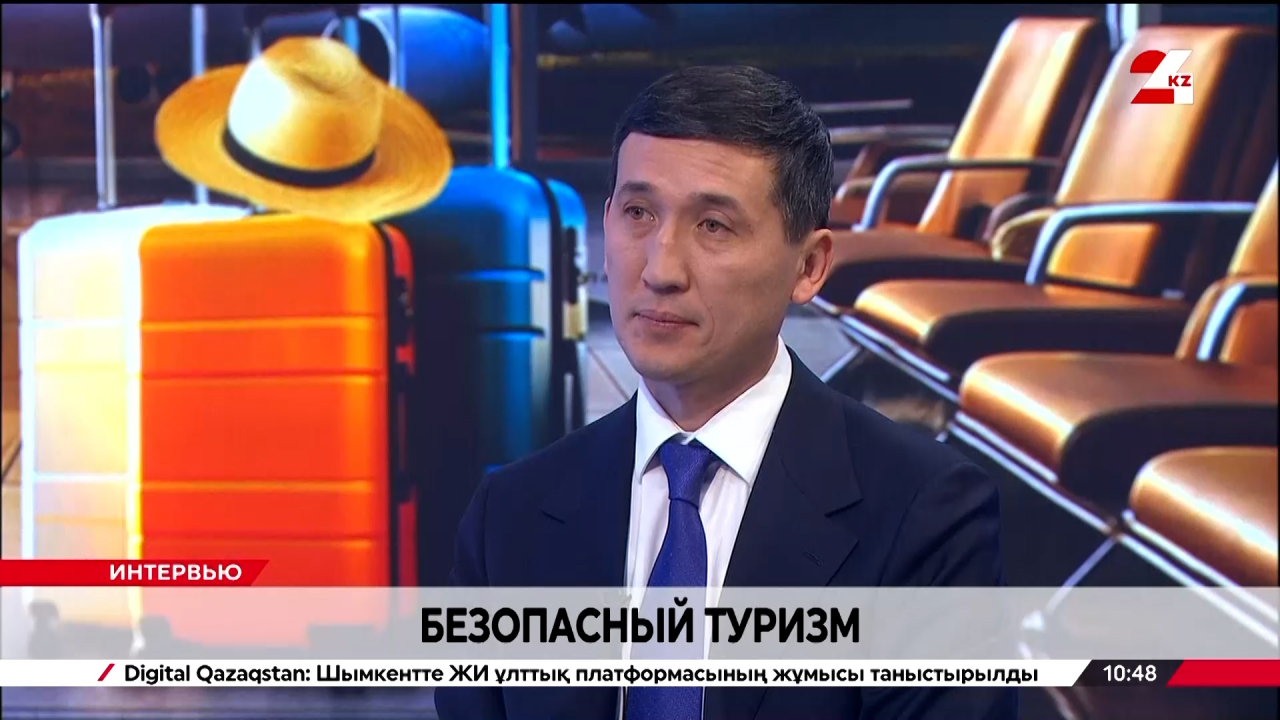 Безопасный туризм. Асылхан Есилов