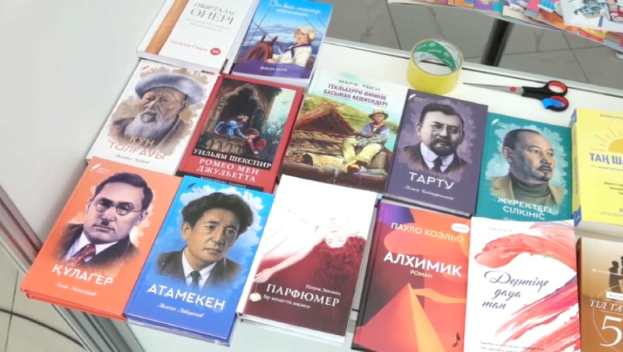 Жителей Актау приглашают на книжную ярмарку