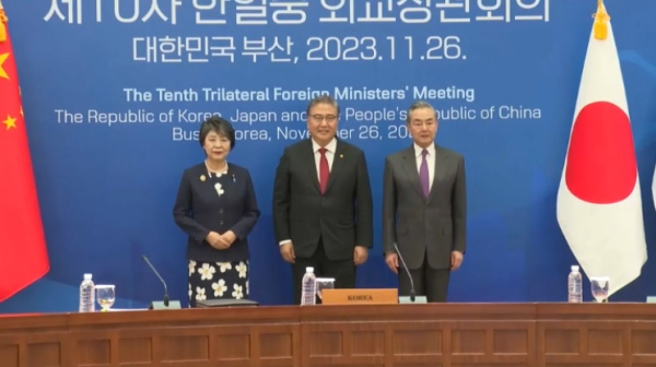 Япония, Китай и Южная Корея собираются провести саммит