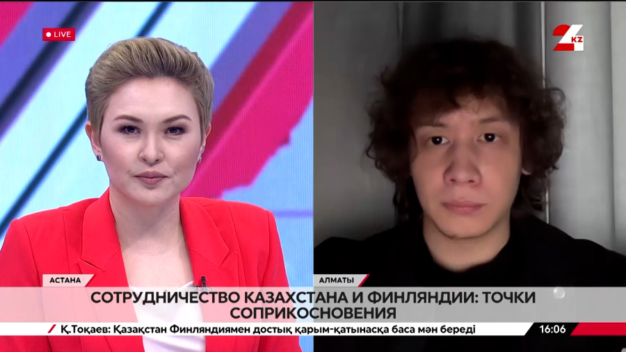 Сотрудничество Казахстана и Финляндии: точки соприкосновения. Ильяс Бактыгалиев