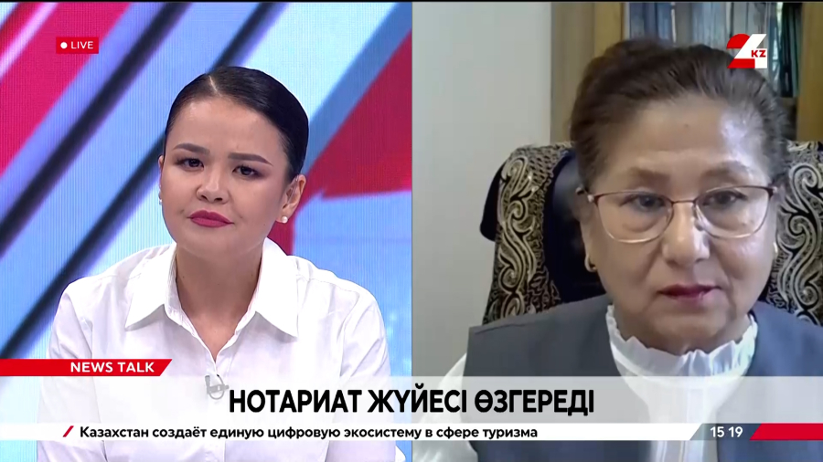 Нотариат жүйесі өзгереді. Қарагөз Қалабаева