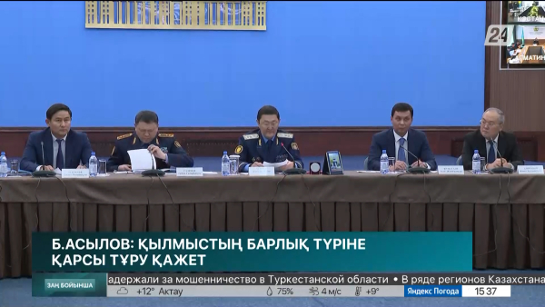 01.12.2023 | Заң бойынша