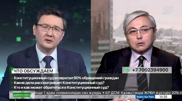 Конституционный суд возвратил 90% обращений граждан. Дневная смена| 24.01.2023