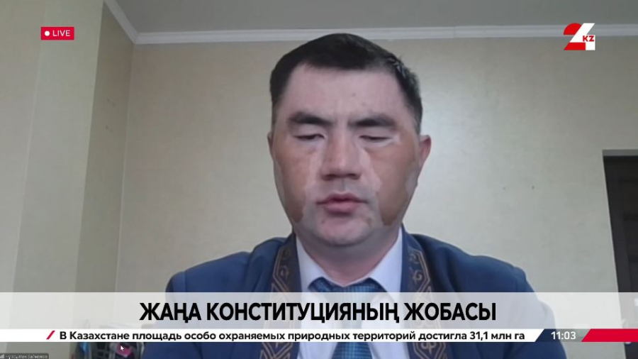 Жаңа Конституцияның жобасы. Нұрсұлтан Байменов