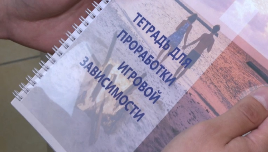 В Казахстане реализуется комплексный план по противодействию лудомании