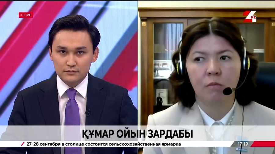 Лудомания: құмар ойыннан құтылудың жолы қайсы? Жұлдыз Сүлейменова