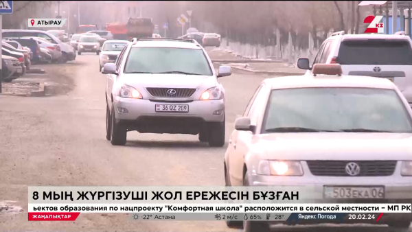 Екі аптада 8 мыңнан астам жол ережесі бұзылған