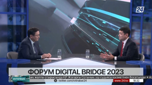 Форум Digital Bridge 2023. Рустем Бигари