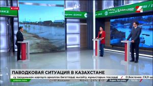 Паводковая ситуация в Казахстане. Дневная смена | 09.04.2024