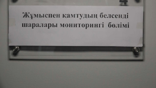 «Күміс жас» жобасы бойынша 18 мың адамның жалақысы субсидияланды