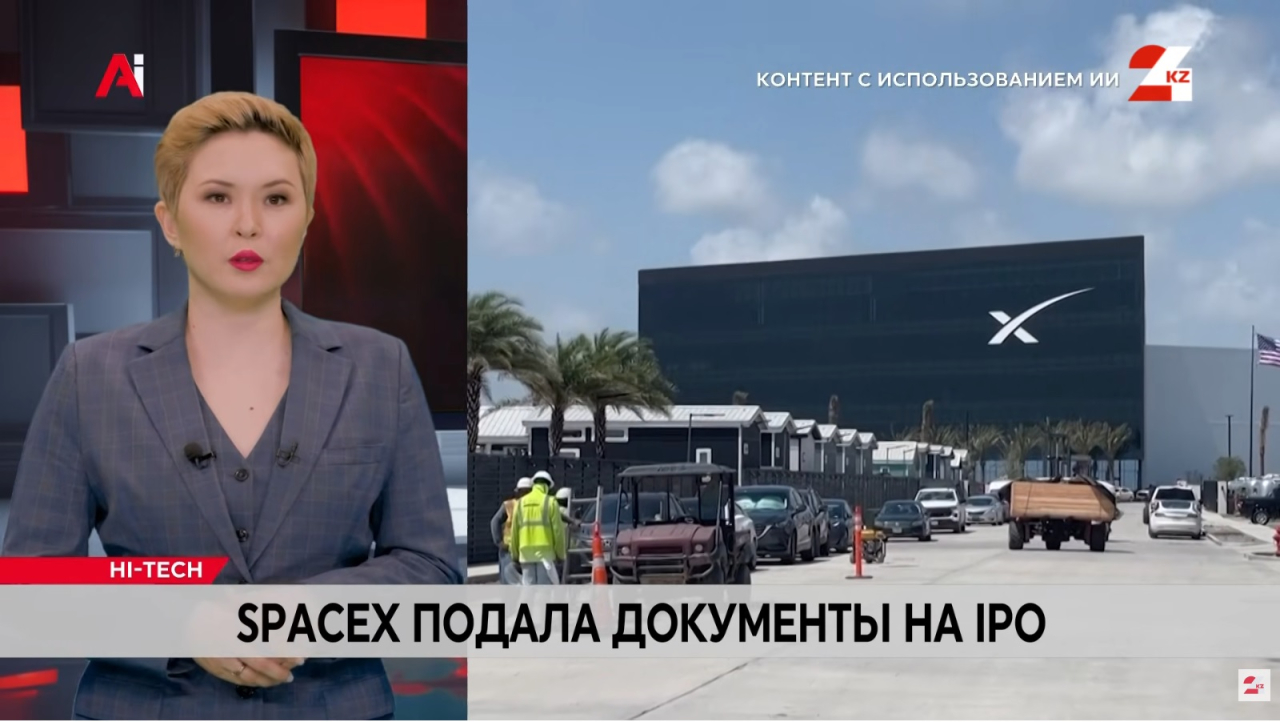 SpaceX выходит на биржу Nasdaq
