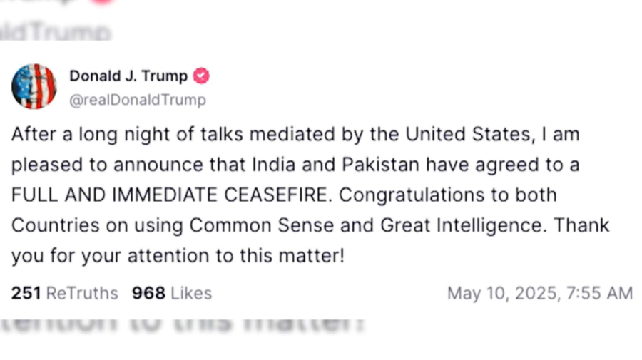 Трамп заявил о согласии Индии и Пакистана прекратить вооружённый конфликт