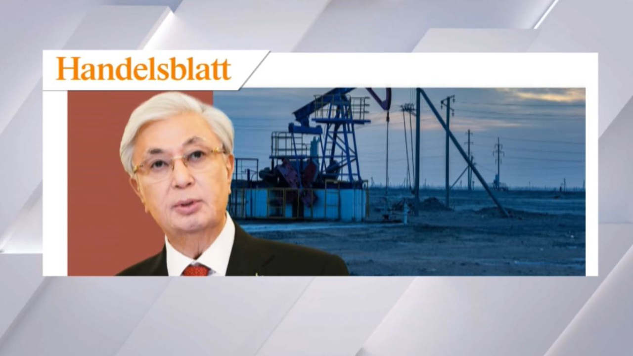 Handelsblatt опубликовал статью Касым-Жомарта Токаева