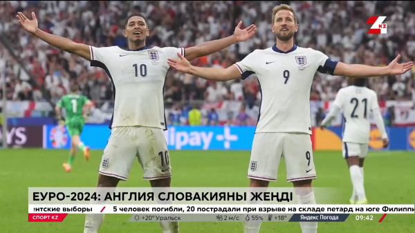 Қоржында 45 медаль бар