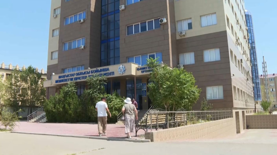 Ақтауда мыңға жуық адам банкрот деп танылды