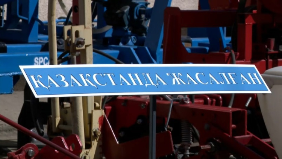 Разработки отечественного сельхозмашиностроения представили в Алматы
