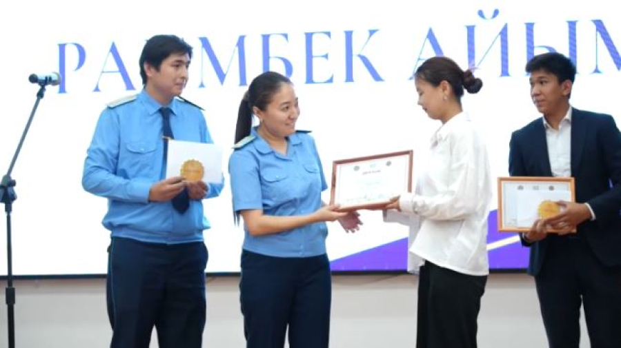 Лучшие студенты года получили награды в Колледже сервиса и туризма