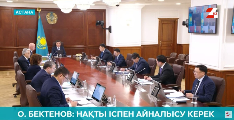 О.Бектенов: Нақты іспен айналысу керек