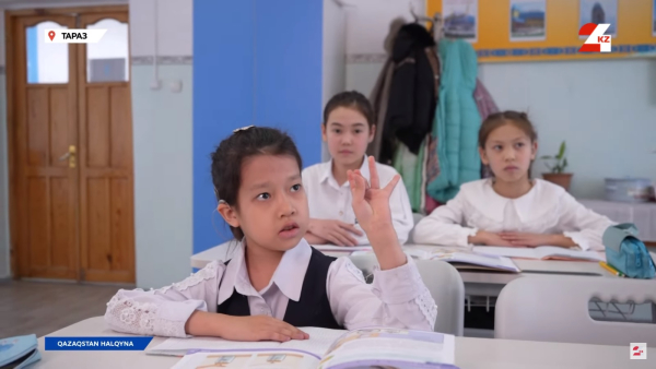 Тараздағы No3 Мейірім арнайы мектеп-интернаты