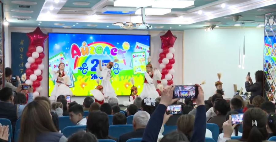 «Айгөлек» журналына 25 жыл толды