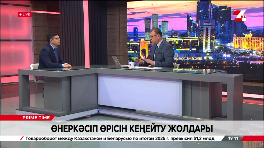 Өнеркәсіп өрісін кеңейту жолдары. Азамат Панбаев