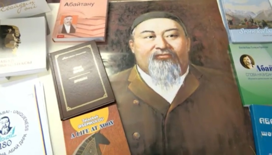 Центр Абая открыли в Черногории