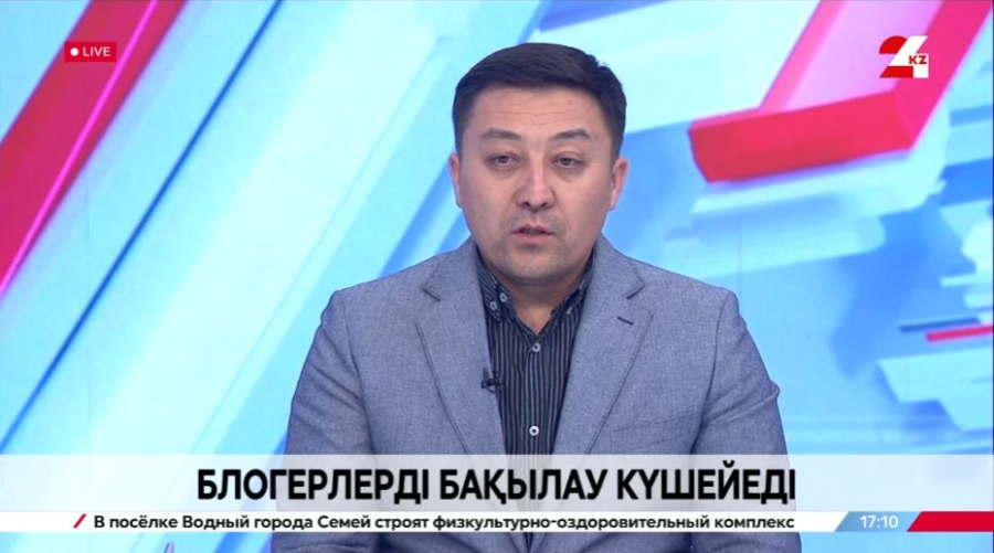 Блогерлерді бақылау күшейеді. Рауан Қалиев