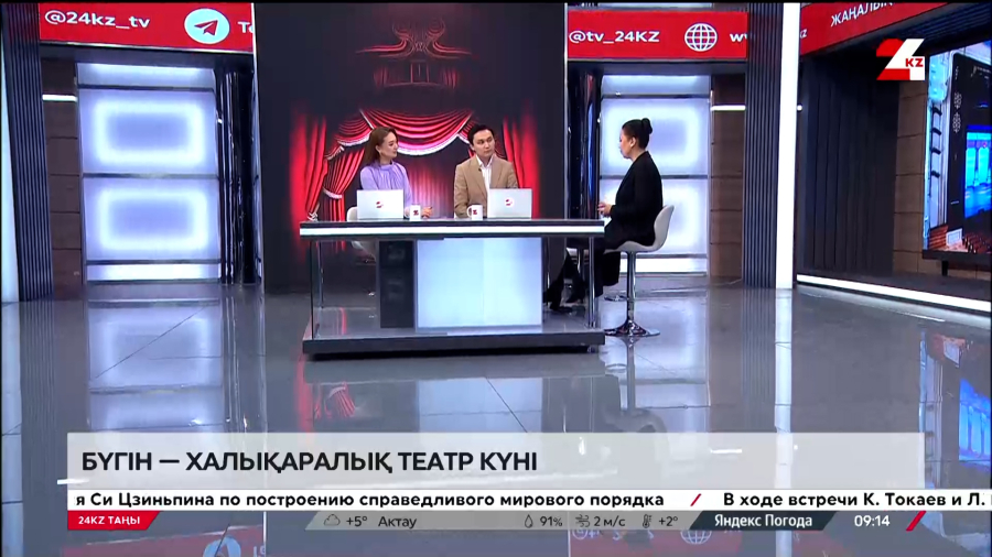 Халықаралық театр күні. Балжан Бекмағамбетова