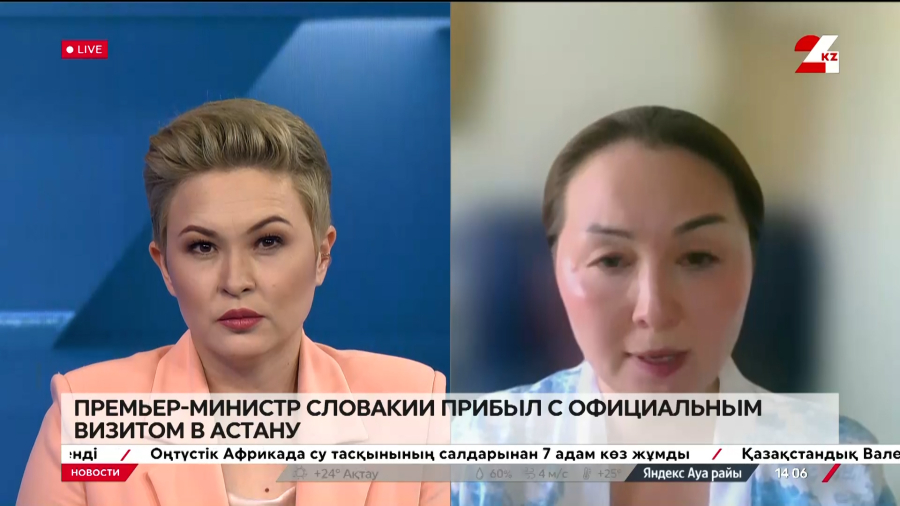 Премьер-министр Словакии прибыл с официальным визитом в Астану. Ассоль Мирманова