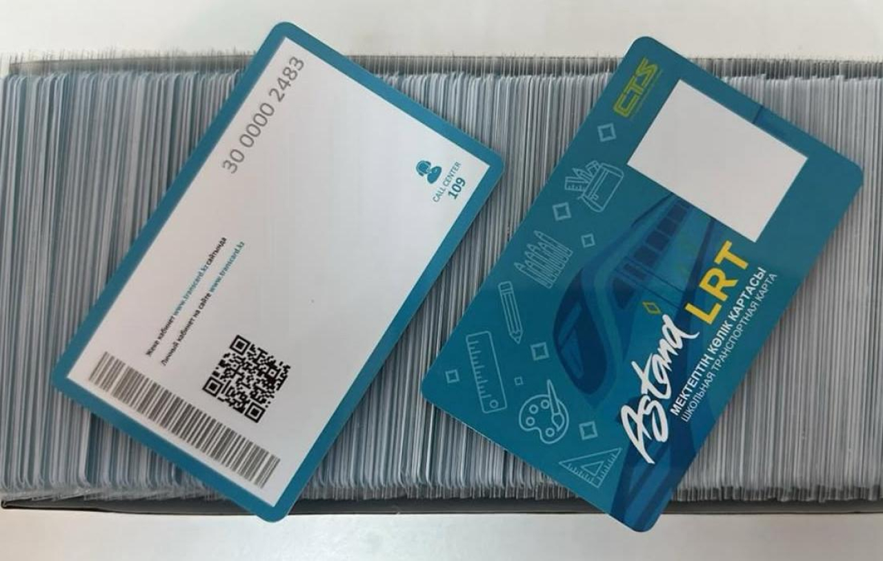 Астанада LRT картасына онлайн өтінім беру басталады