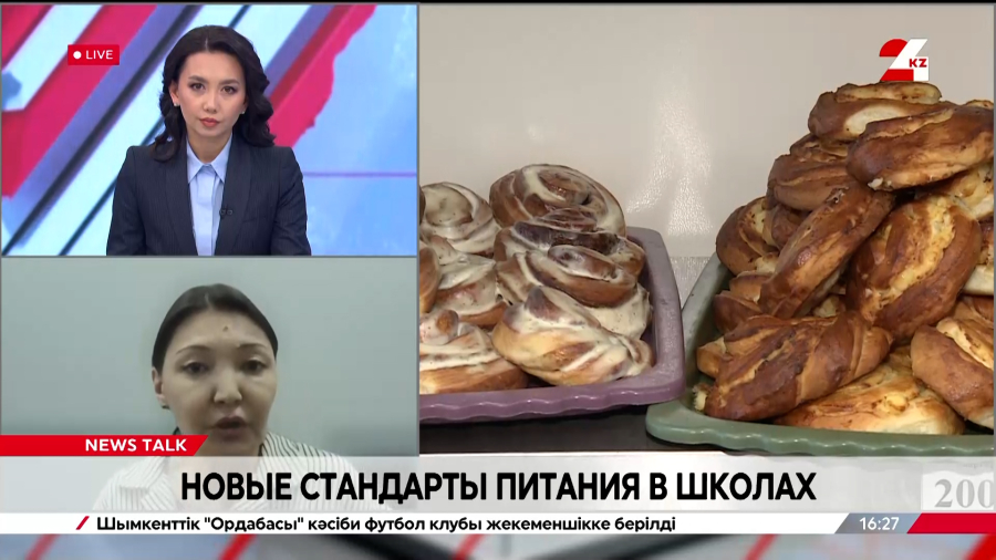 Новые стандарты питания в школах. Аккумис Салханова