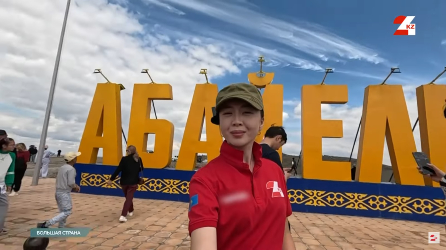 180-летие Абая: праздник, который объединил Большую Страну