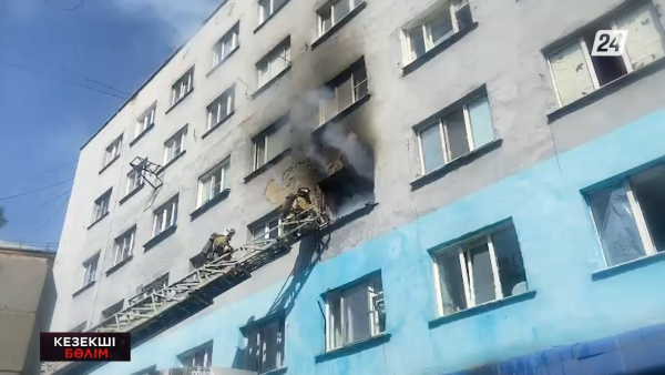 Өскеменде көпқабатты үйлердің бірінде өрт шықты