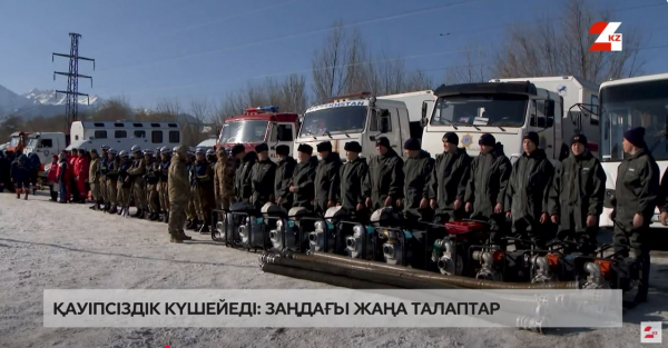 Қауіпсіздік күшейеді: Депутаттар Азаматтық қорғаныс жөніндегі заң жобасын қарады