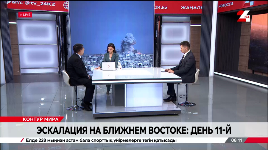 Эскалация на Ближнем Востоке: день 11-й. Азамат Байгалиев