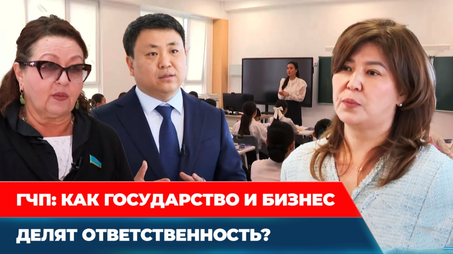 Почему бизнесу выгодно платить за новые школы, дороги и больницы в Казахстане?