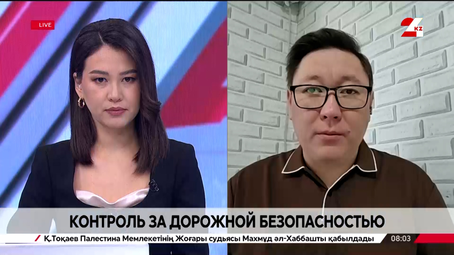 Контроль за дорожной безопасностью. Арсен Шакуов