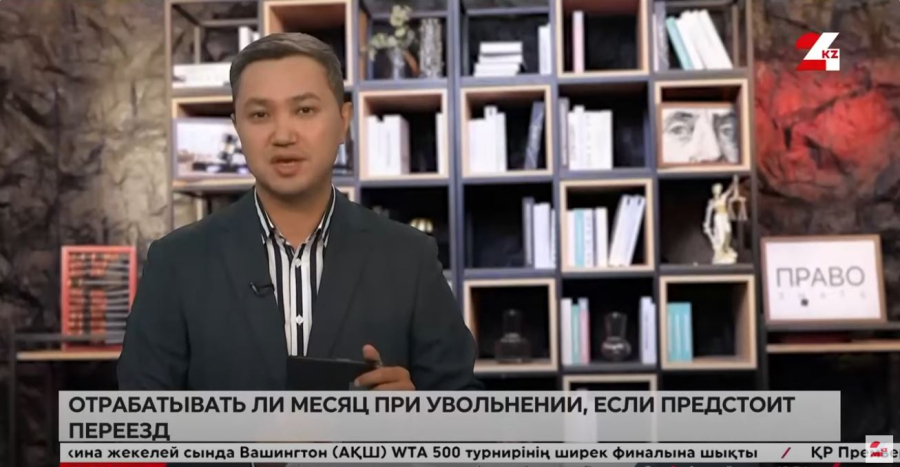 Увольнение: когда и чьи права могут быть нарушены