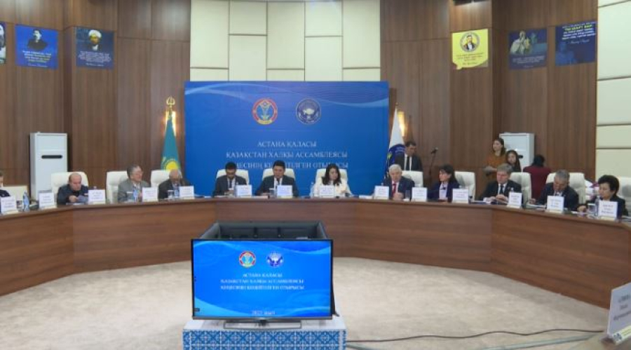 В столичной Ассамблее народа Казахстана подвели итоги года