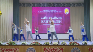 ₸394 млн выделено на летний отдых детей в Актюбинской области