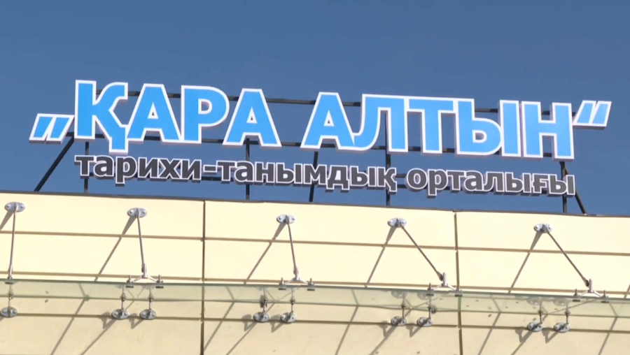 Атыраудың Доссор кентінде әлеуметтік жобалар жүзеге асырылып жатыр