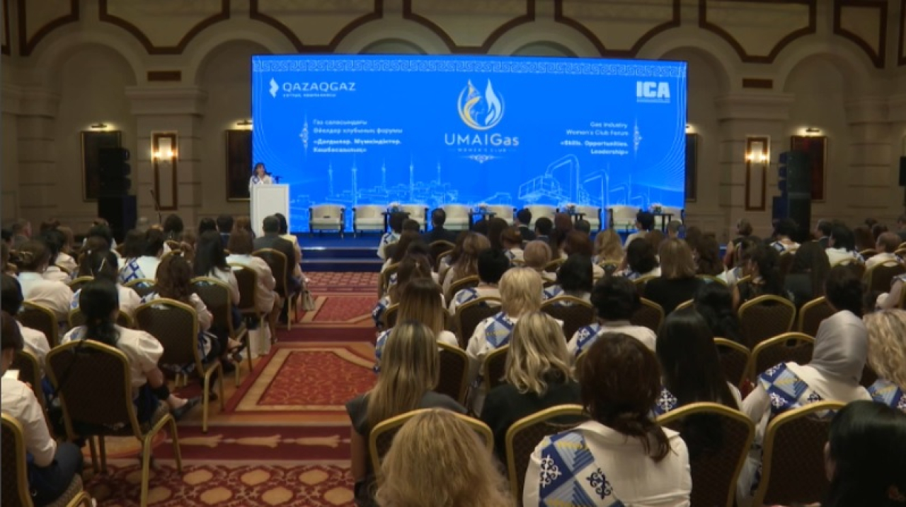 Форум женского клуба UMAI Gas прошел в Астане