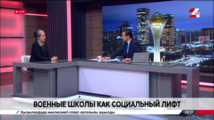 Военные школы как социальный лифт. Айгуль Тулембаева