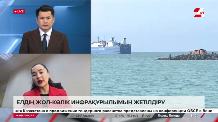 Көлік саласында 22,4 % өсім бар. Ләззат Стамғазиева