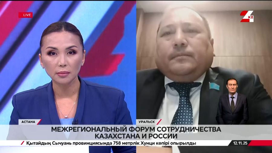 Межрегиональный форум сотрудничества Казахстана и России. Турарбек Тлемисулы